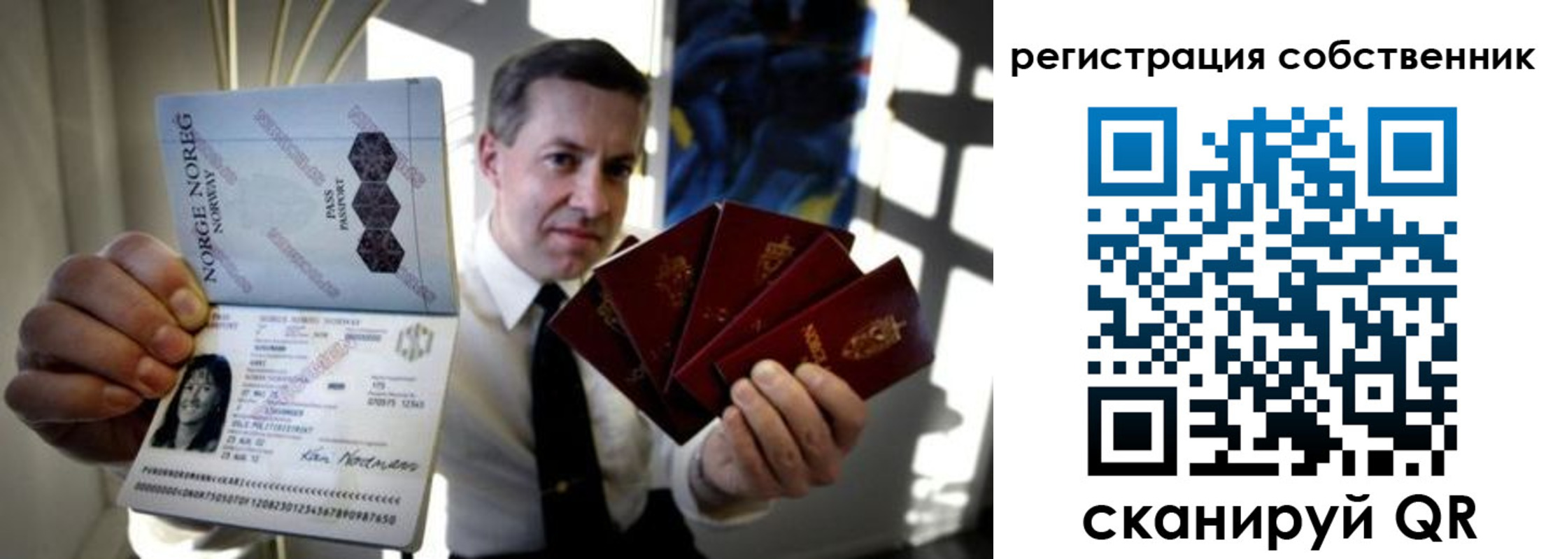 регистрация для дет. сада в Крымске