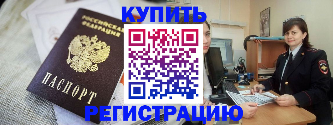 форма 3 в Крымске